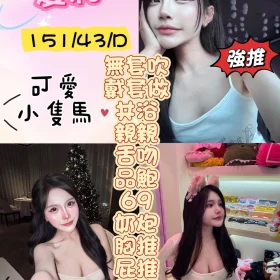 高雄定點茶-夏莉