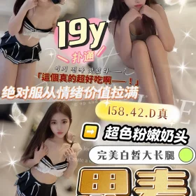 台中定點茶-思麥