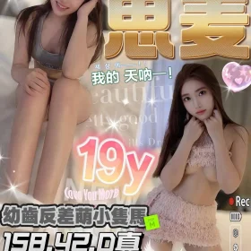 台中定點茶-思麥1