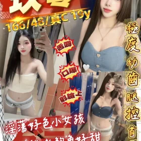 桃園定點茶-玖零