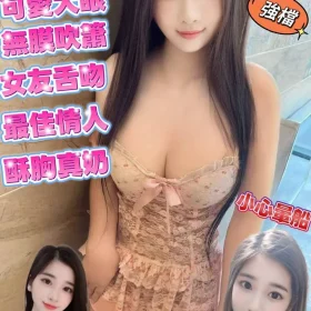 台北定點茶-布蘭妮