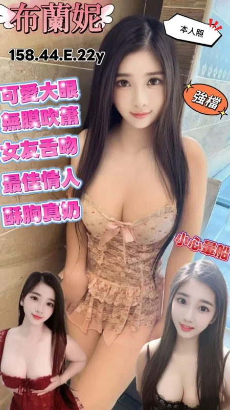 台北定點茶-布蘭妮